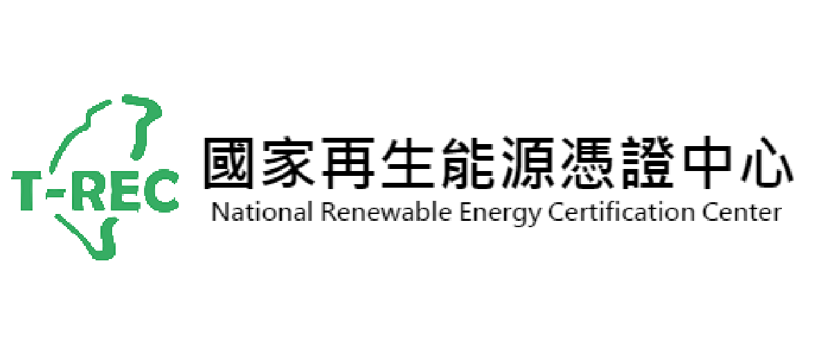 國家再生能源憑證中心